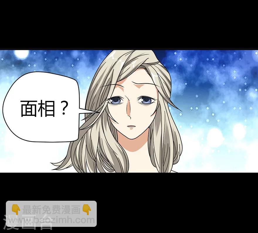 第30话 小魔王，全靠你了！(1/2)-第34话