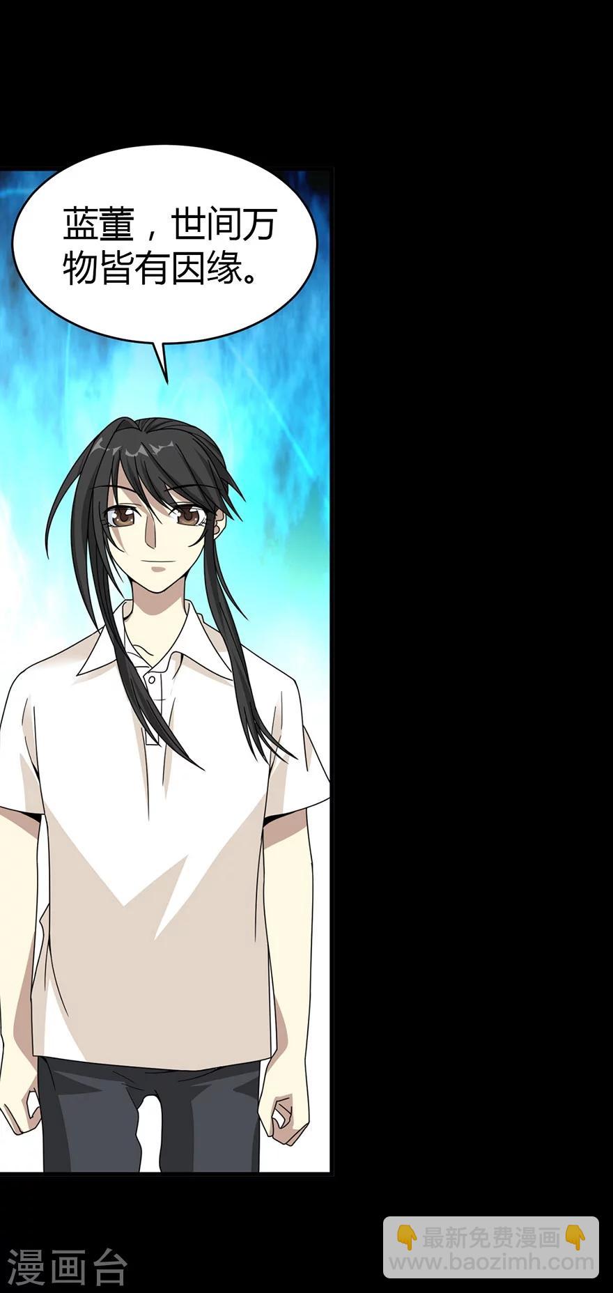 第30话 小魔王，全靠你了！(1/2)-第34话