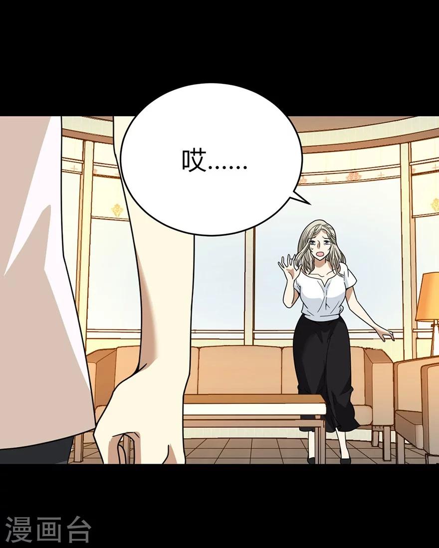 第30话 小魔王，全靠你了！(1/2)-第34话