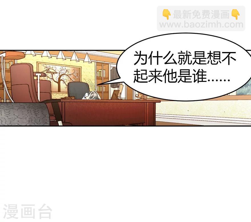 第30话 小魔王，全靠你了！(1/2)-第34话