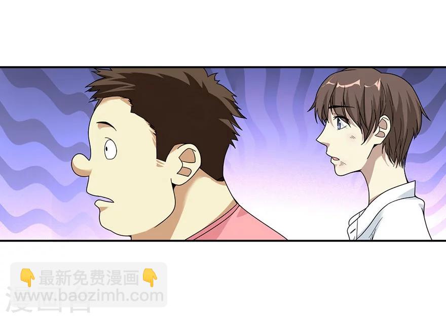 第30话 小魔王，全靠你了！(1/2)-第34话