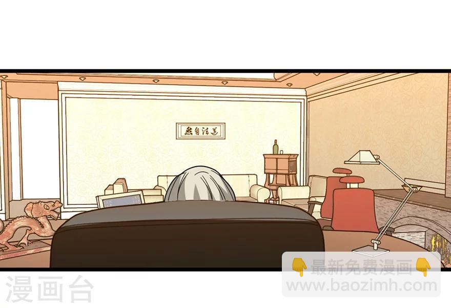 第30话 小魔王，全靠你了！(1/2)-第34话