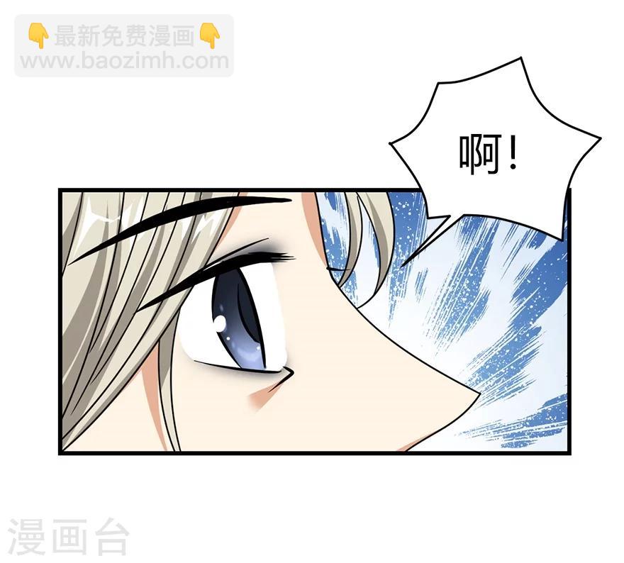 第30话 小魔王，全靠你了！(1/2)-第34话