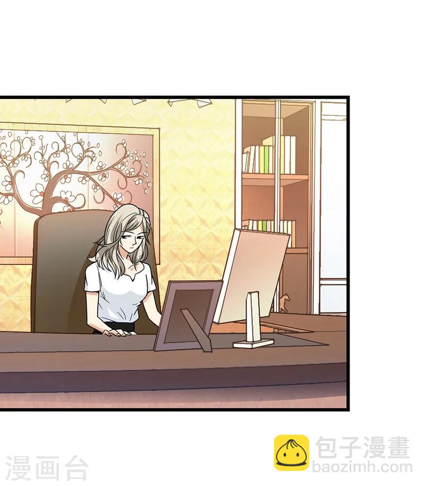 第30话 小魔王，全靠你了！(1/2)-第34话