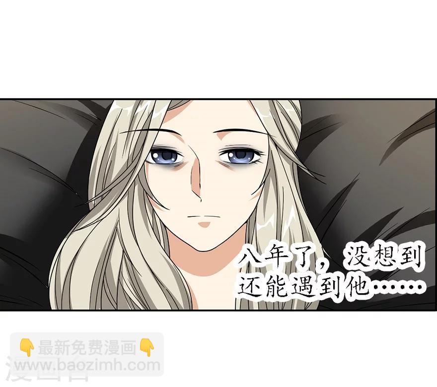 第30话 小魔王，全靠你了！(1/2)-第34话