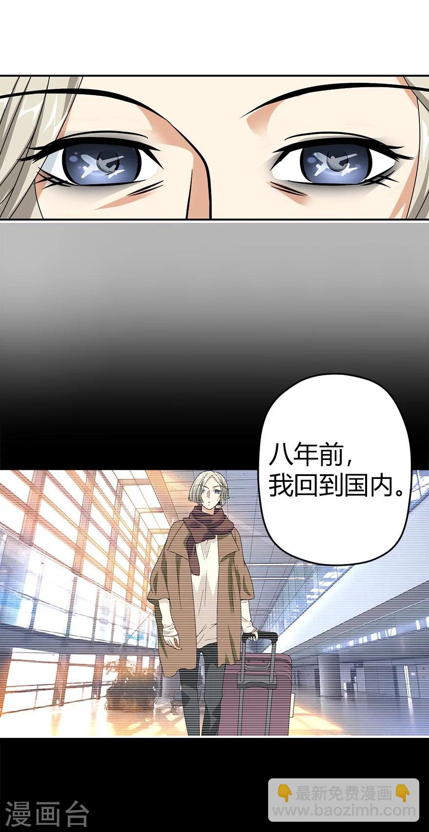 第30话 小魔王，全靠你了！(1/2)-第34话