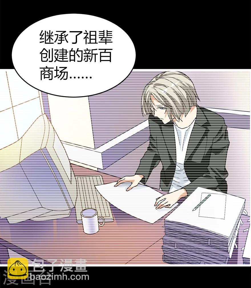 第30话 小魔王，全靠你了！(1/2)-第34话