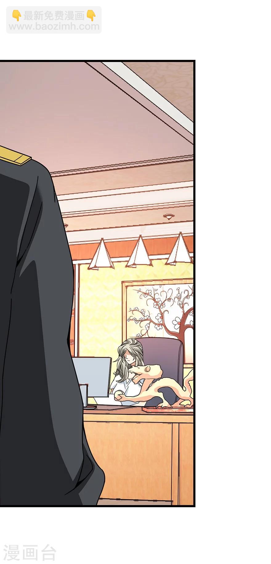 第30话 小魔王，全靠你了！(1/2)-第34话