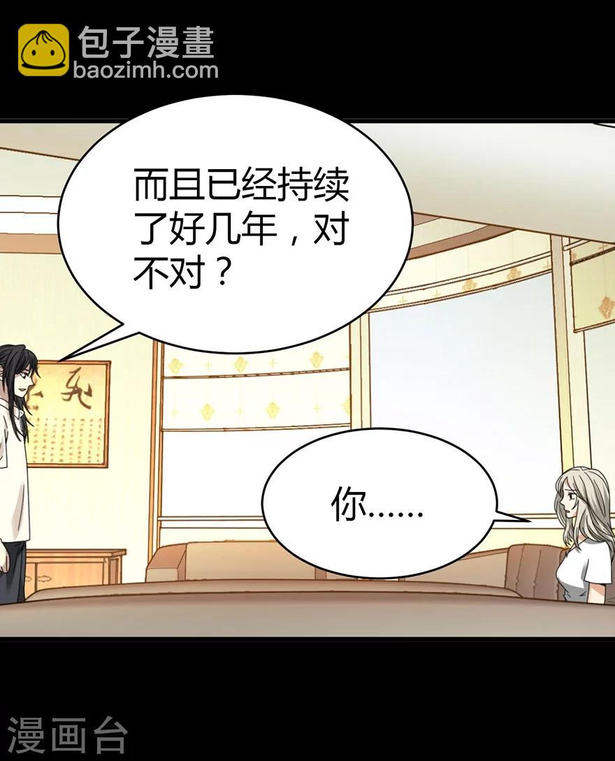 第30话 小魔王，全靠你了！(1/2)-第34话