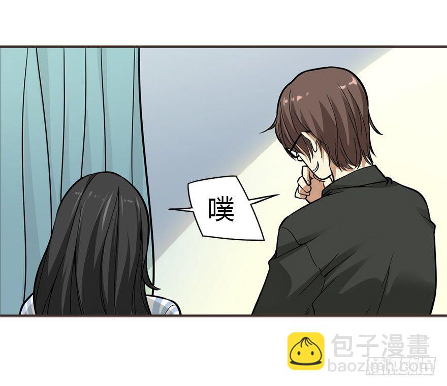 02 进了识海深处？！(1/2)-第4话