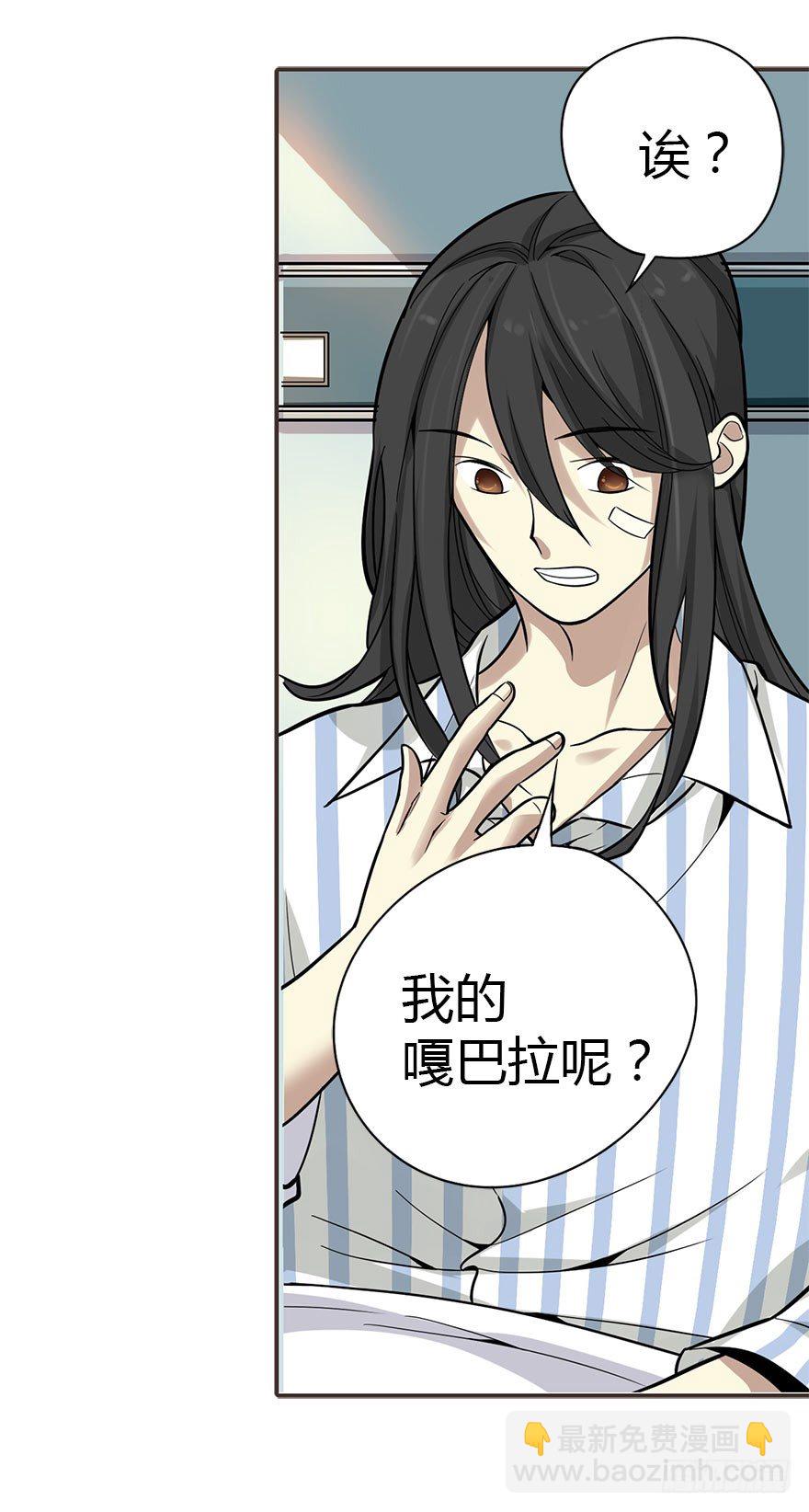 02 进了识海深处？！(1/2)-第4话