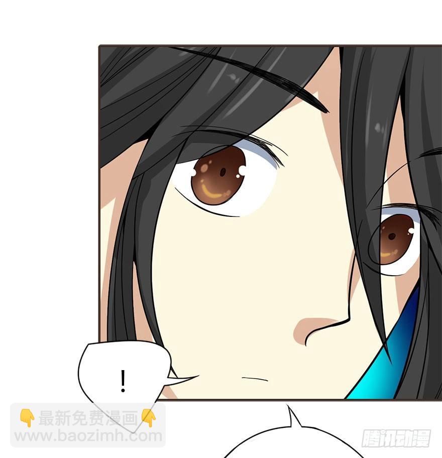 02 进了识海深处？！(1/2)-第4话