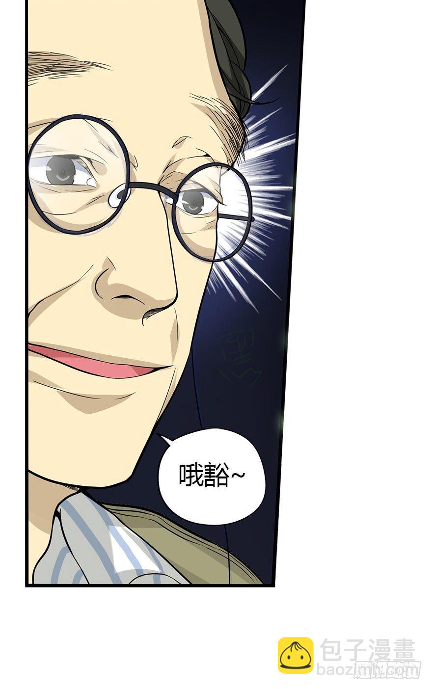 02 进了识海深处？！(1/2)-第4话