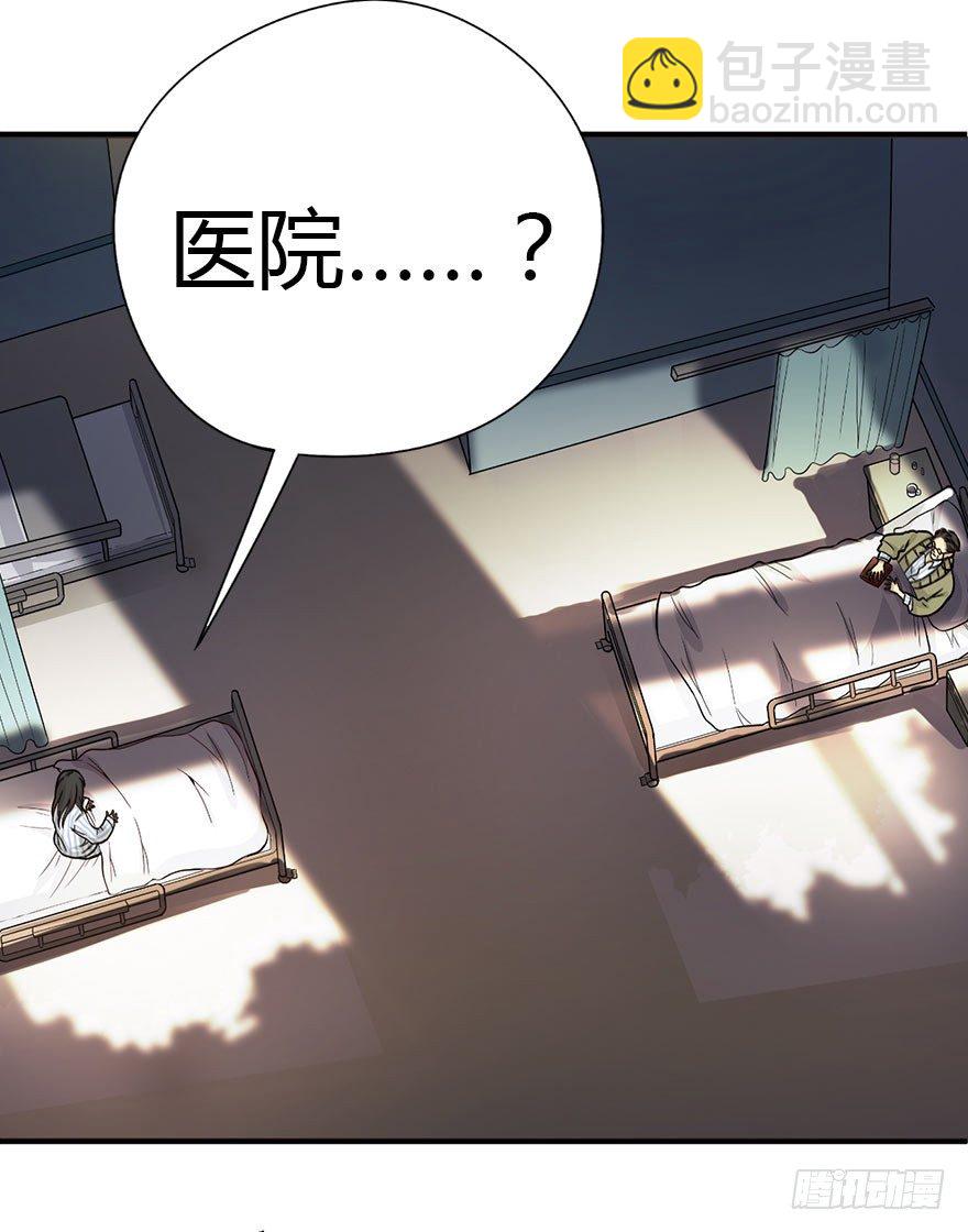 02 进了识海深处？！(1/2)-第4话