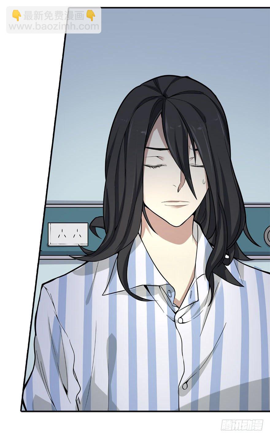 02 进了识海深处？！(1/2)-第4话