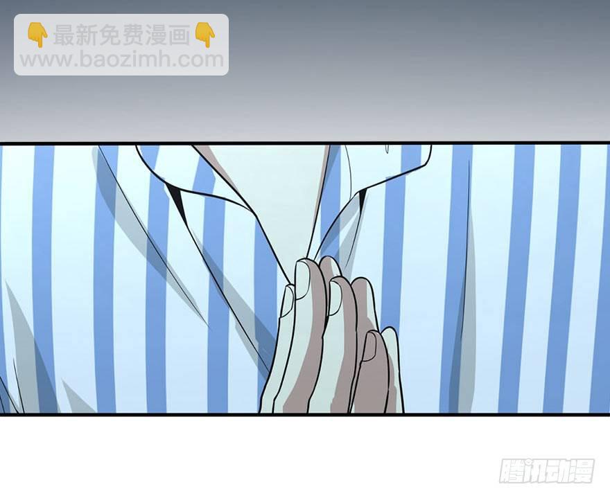 02 进了识海深处？！(1/2)-第4话