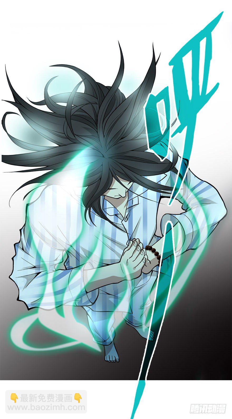 02 进了识海深处？！(1/2)-第4话