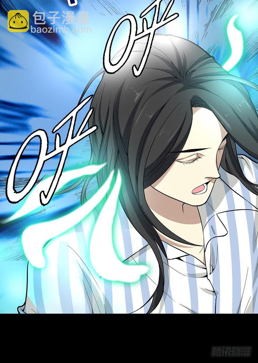 02 进了识海深处？！(1/2)-第4话