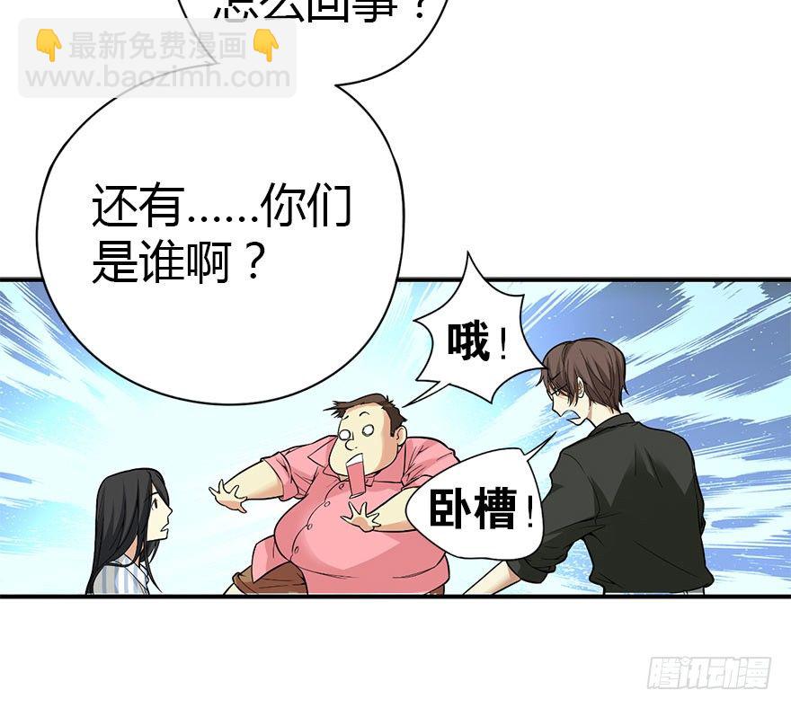 02 进了识海深处？！(1/2)-第4话