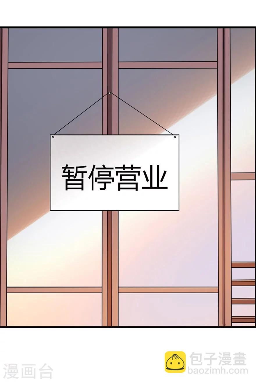 第32话 方逸再出手(1/2)-第36话