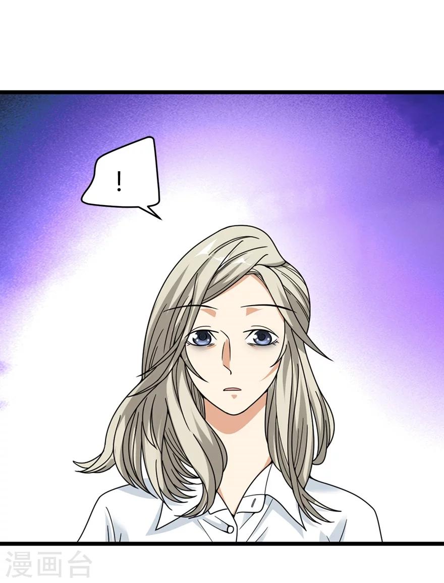 第32话 方逸再出手(1/2)-第36话