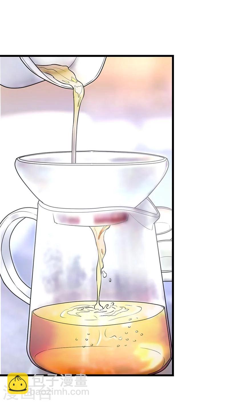 第32话 方逸再出手(1/2)-第36话