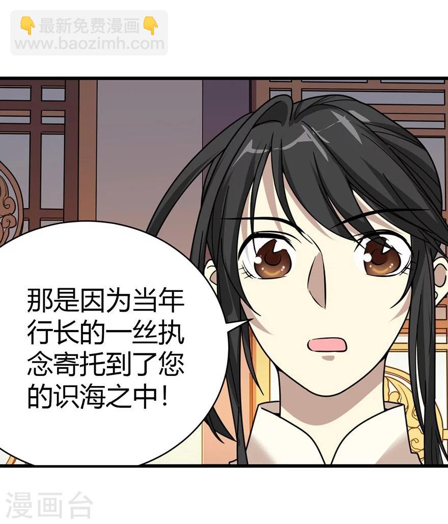 第32话 方逸再出手(1/2)-第36话