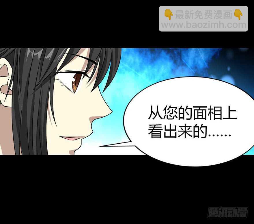 30 女总裁的苦痛回忆(1/2)-第32话