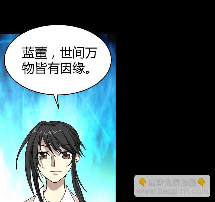 30 女总裁的苦痛回忆(1/2)-第32话