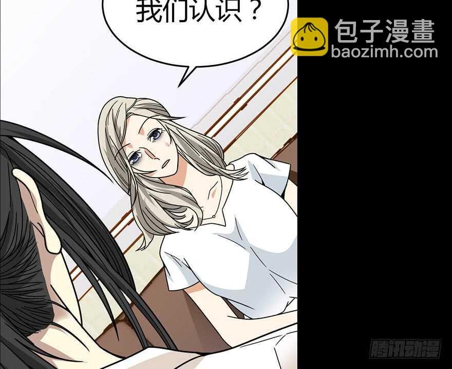 30 女总裁的苦痛回忆(1/2)-第32话