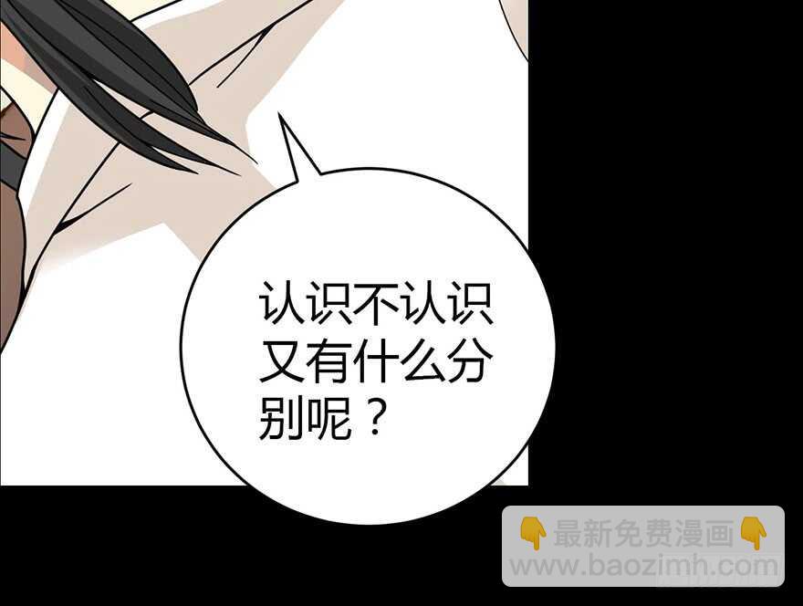 30 女总裁的苦痛回忆(1/2)-第32话