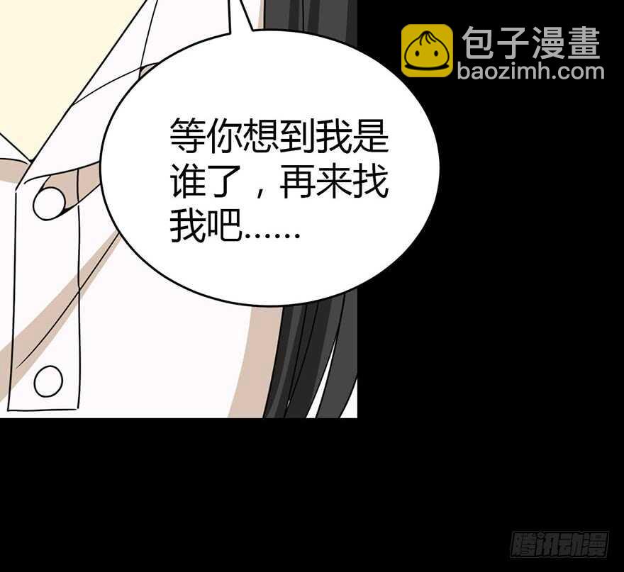 30 女总裁的苦痛回忆(1/2)-第32话