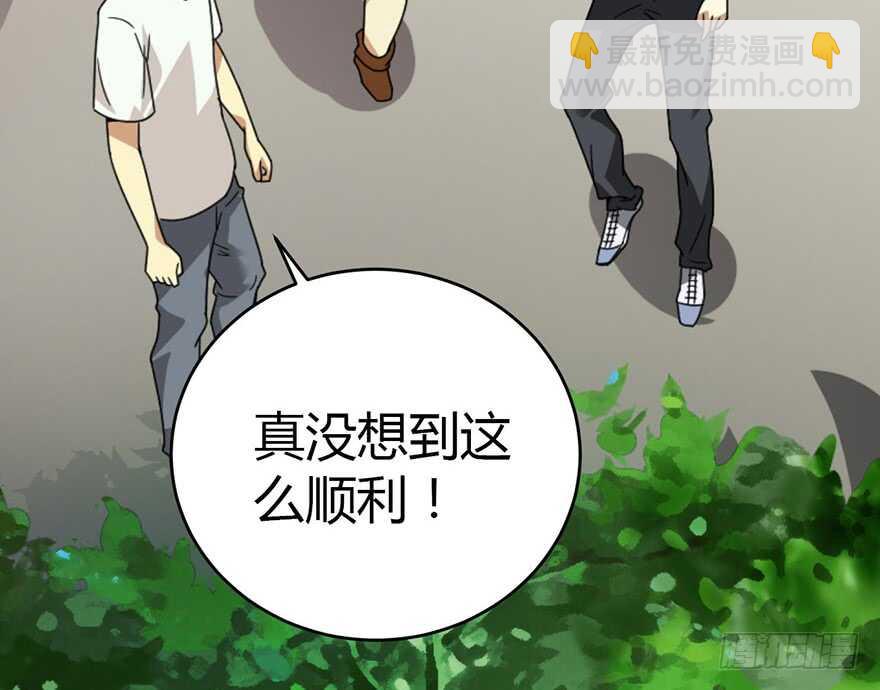 30 女总裁的苦痛回忆(1/2)-第32话