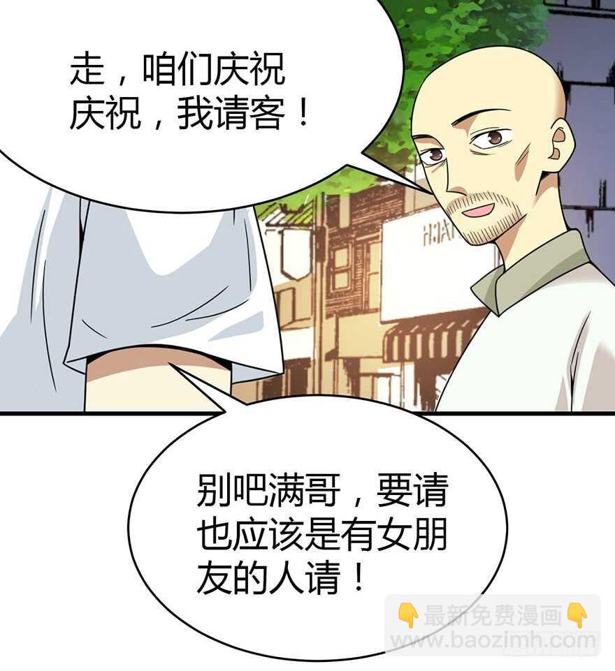 30 女总裁的苦痛回忆(1/2)-第32话