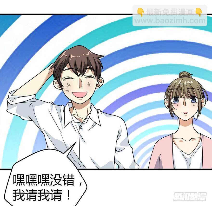 30 女总裁的苦痛回忆(1/2)-第32话