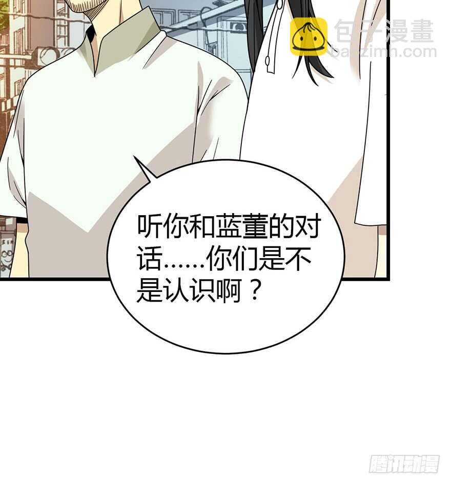 30 女总裁的苦痛回忆(1/2)-第32话