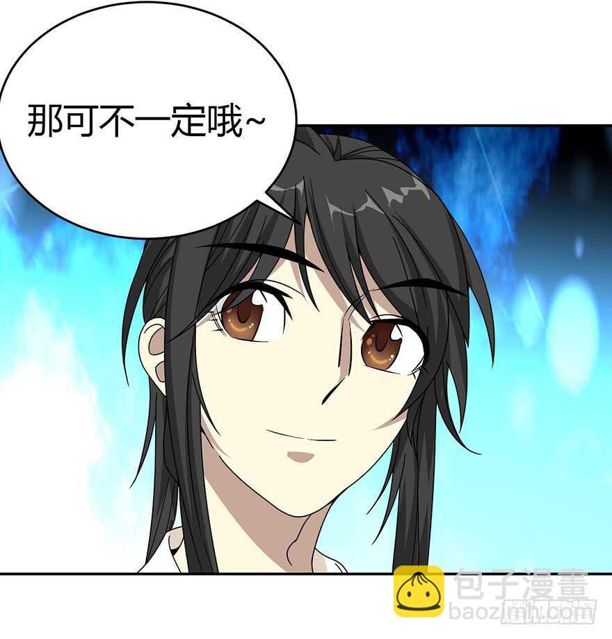 30 女总裁的苦痛回忆(1/2)-第32话