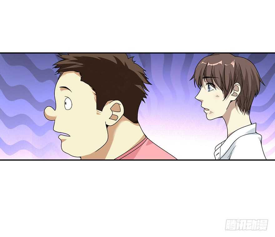 30 女总裁的苦痛回忆(1/2)-第32话