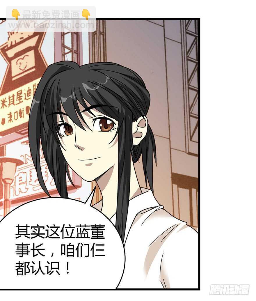 30 女总裁的苦痛回忆(1/2)-第32话