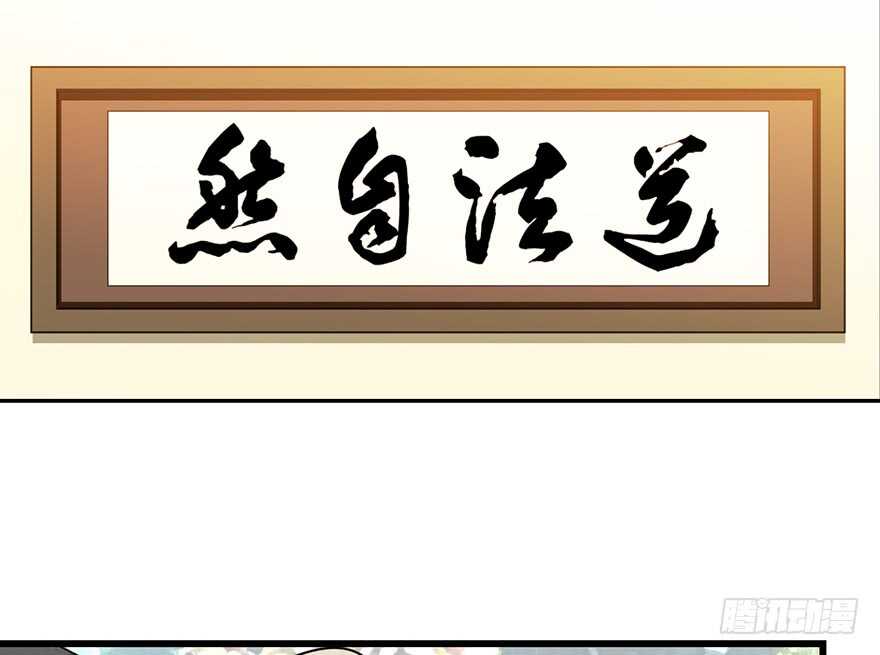 30 女总裁的苦痛回忆(1/2)-第32话