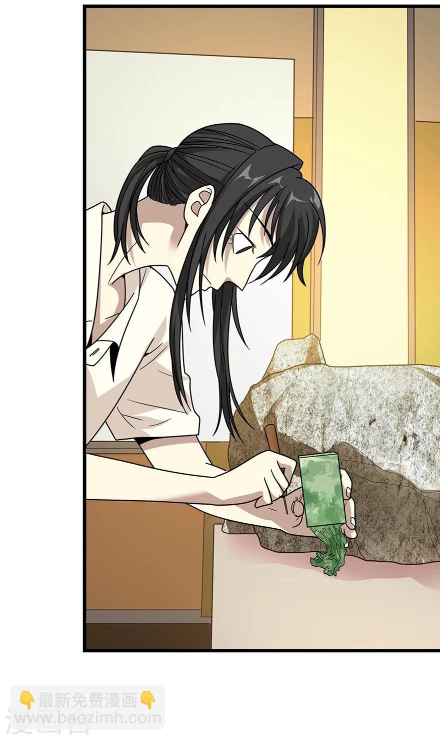 第36话 泰山北斗，一个都不能少(1/2)-第40话