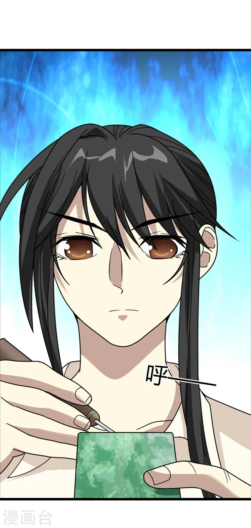 第36话 泰山北斗，一个都不能少(1/2)-第40话