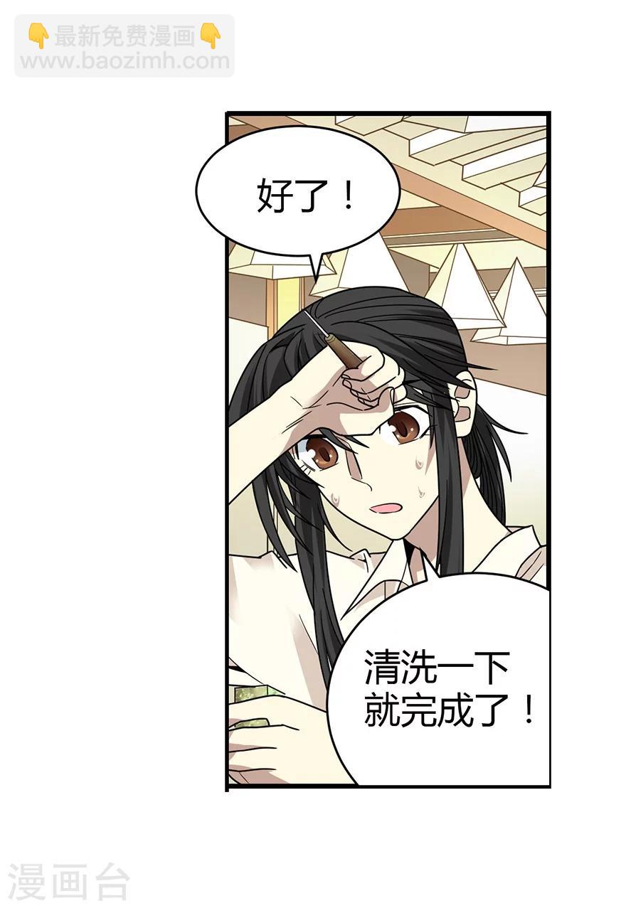 第36话 泰山北斗，一个都不能少(1/2)-第40话