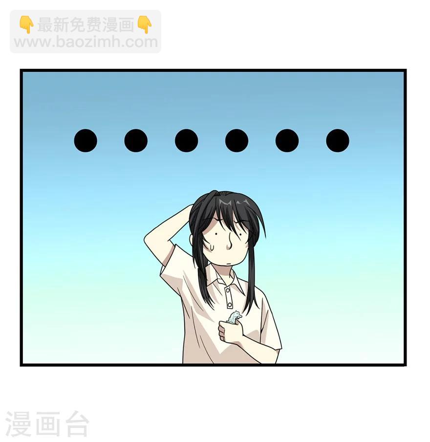 第36话 泰山北斗，一个都不能少(1/2)-第40话