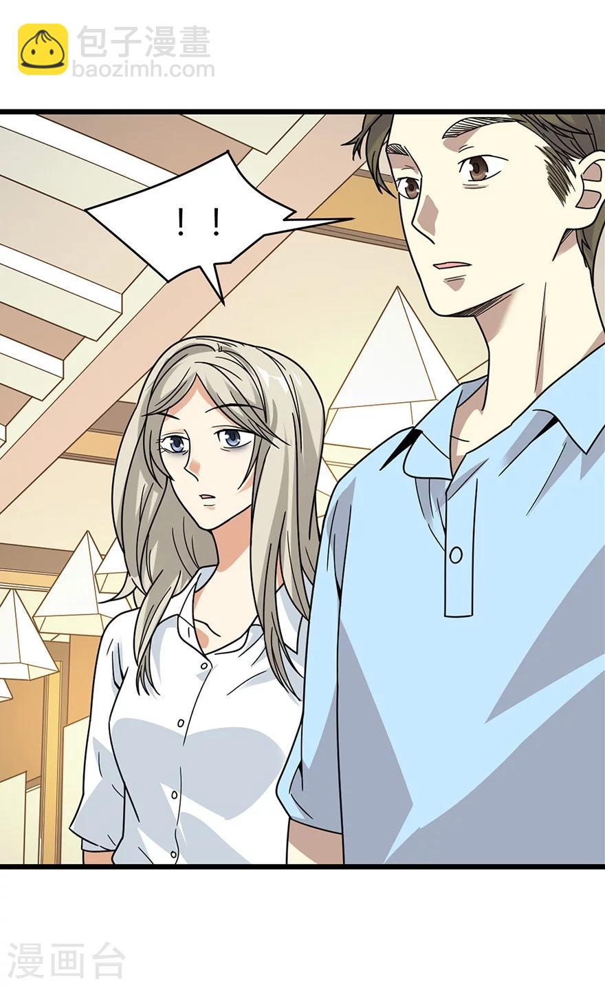 第36话 泰山北斗，一个都不能少(1/2)-第40话