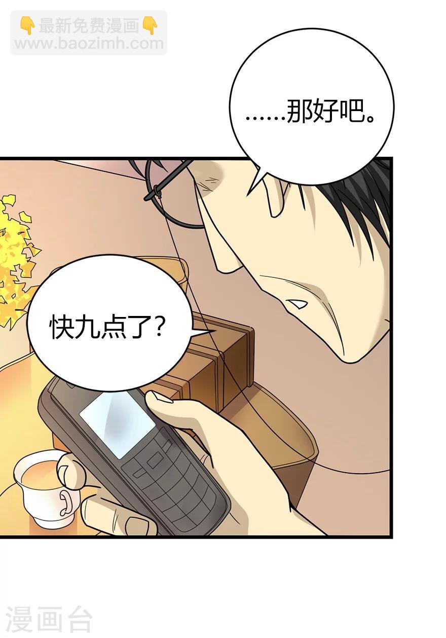 第44话 离别的机场(1/2)-第48话