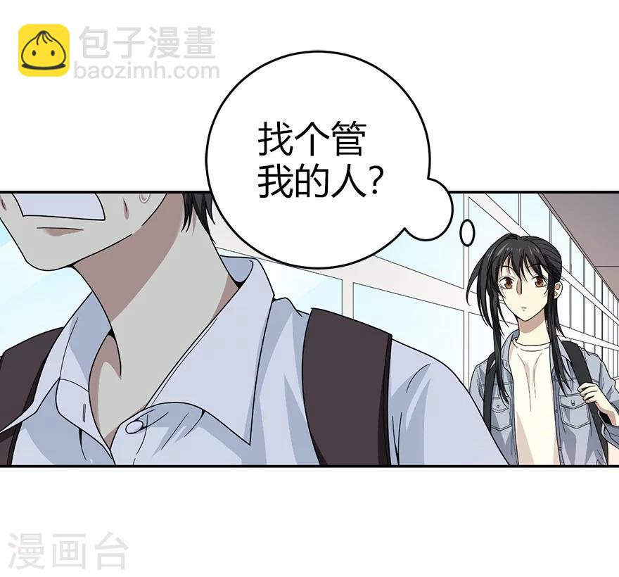 第44话 离别的机场(1/2)-第48话