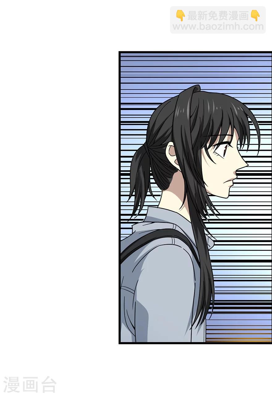 第44话 离别的机场(1/2)-第48话