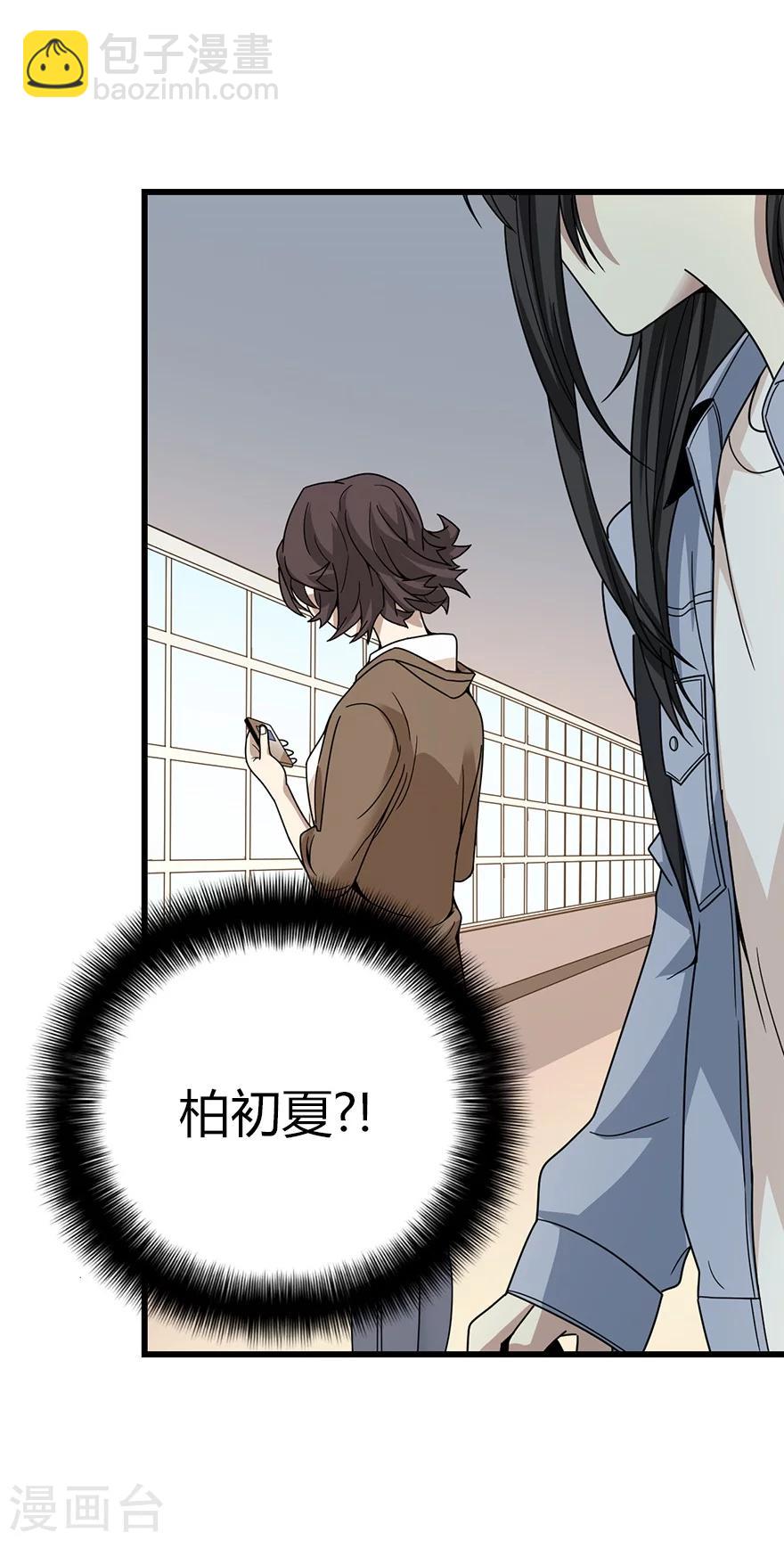 第44话 离别的机场(1/2)-第48话