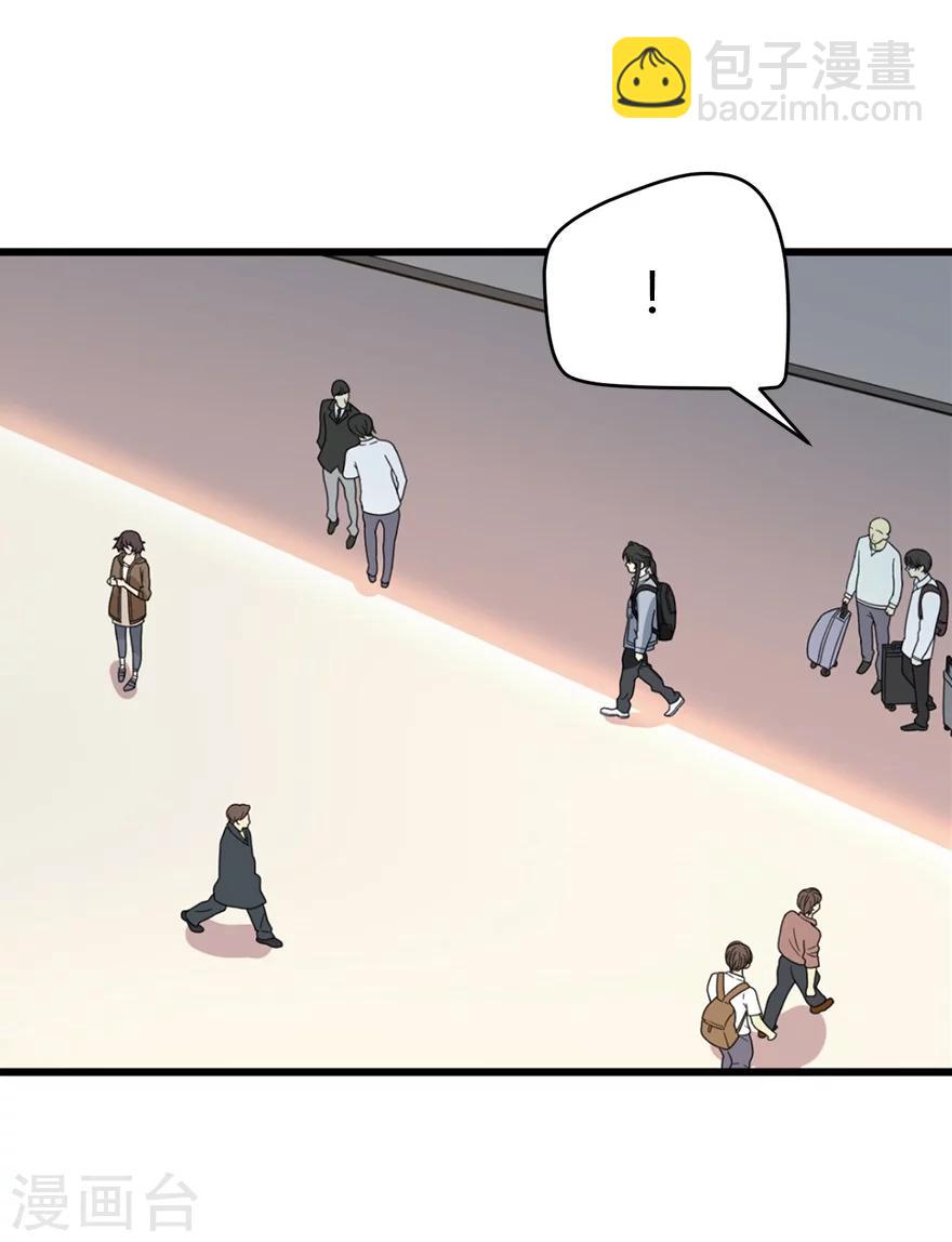 第44话 离别的机场(1/2)-第48话